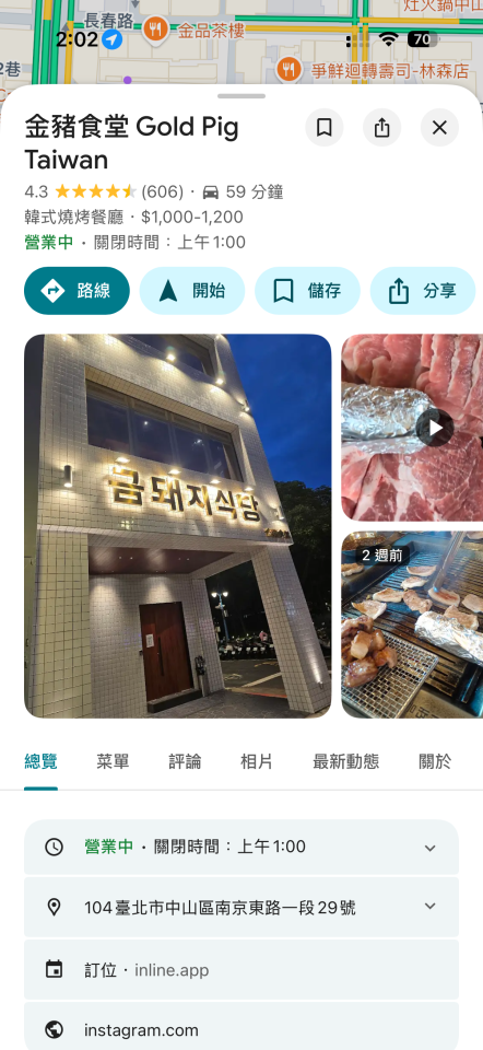 跑腿外送案件圖片