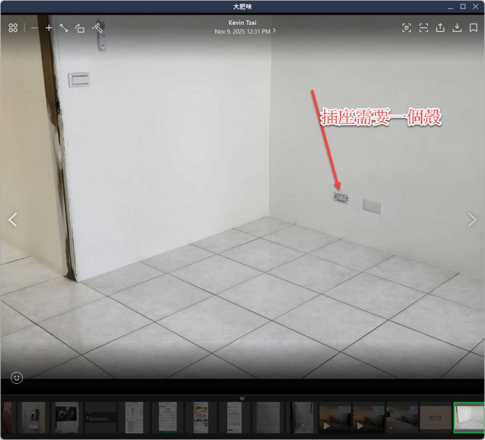 水電行案件圖片