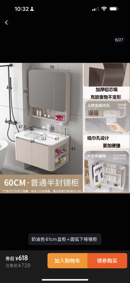 衛浴設備安裝案件圖片