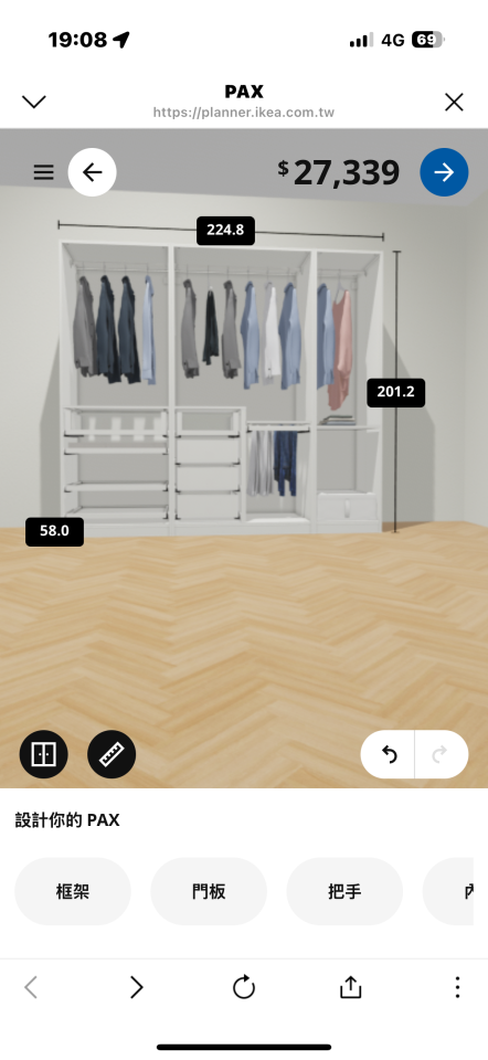 家具組裝案件圖片