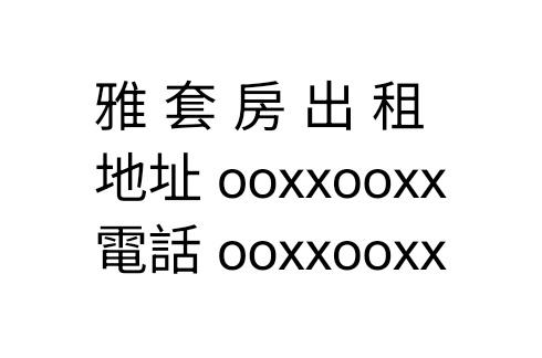 招牌製作案件圖片