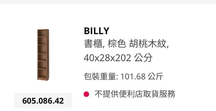 家具組裝案件圖片