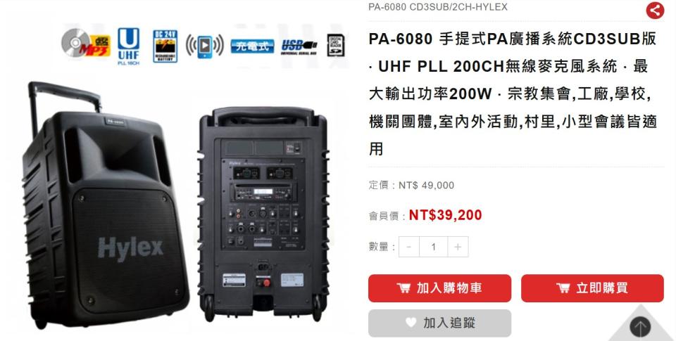 家電維修案件圖片