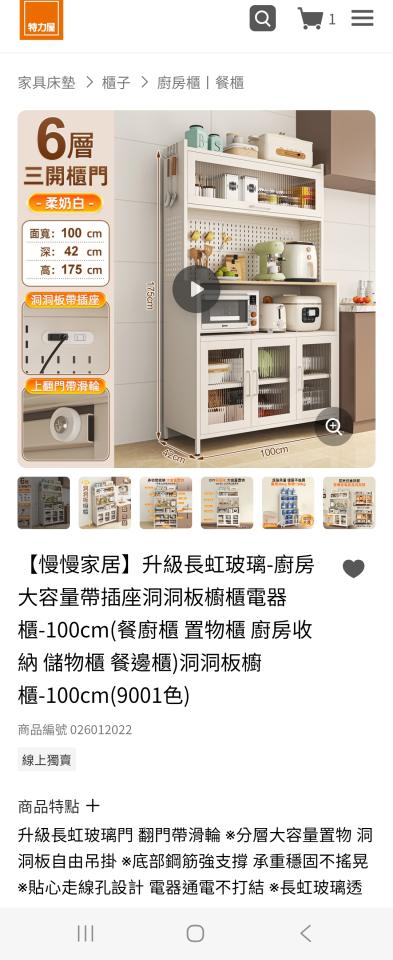 家具組裝案件圖片