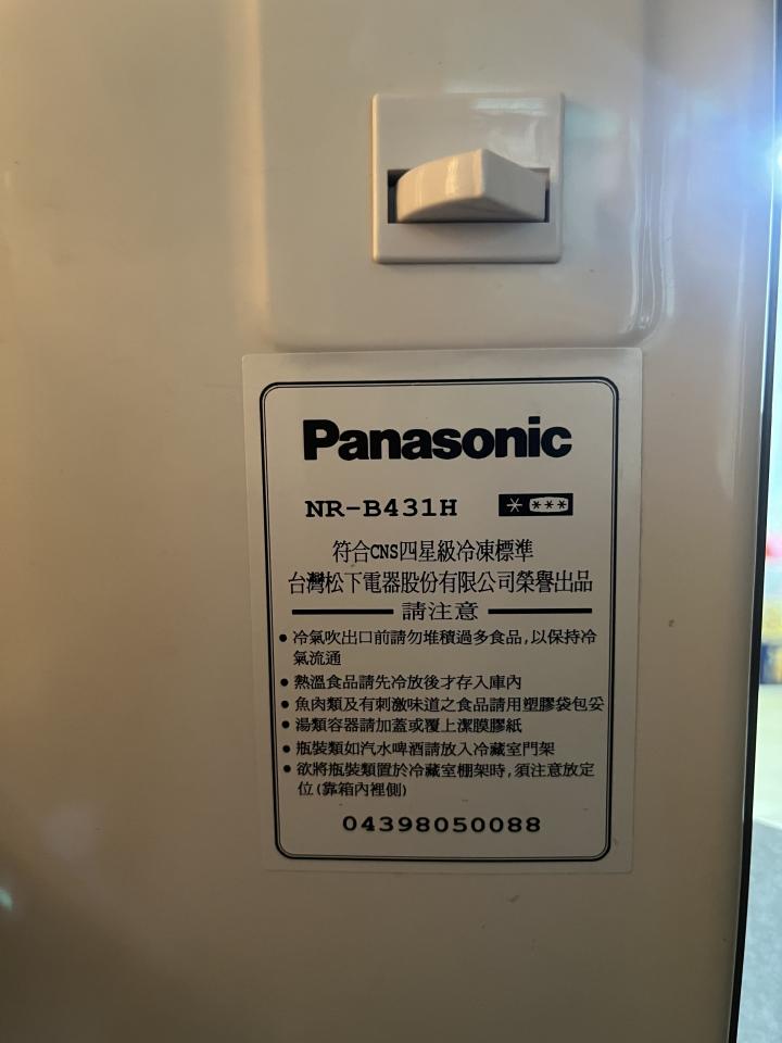 冰箱維修案件圖片