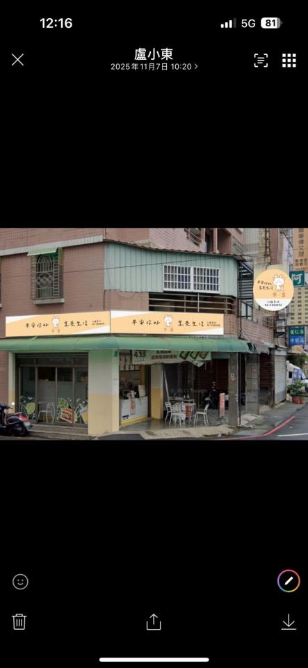 油漆工程案件圖片