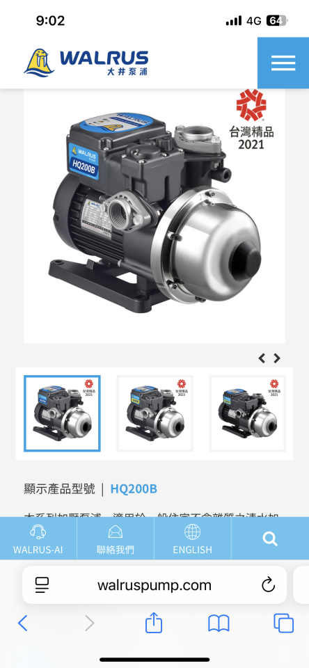加壓馬達案件圖片