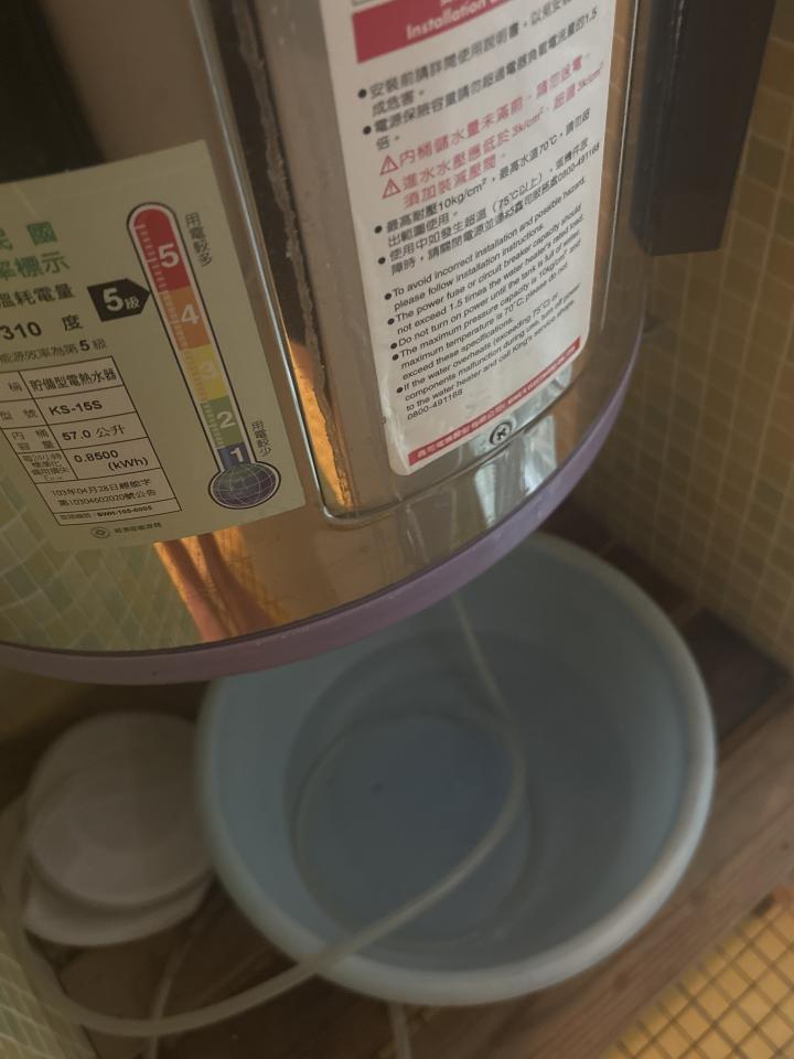 熱水器維修案件圖片