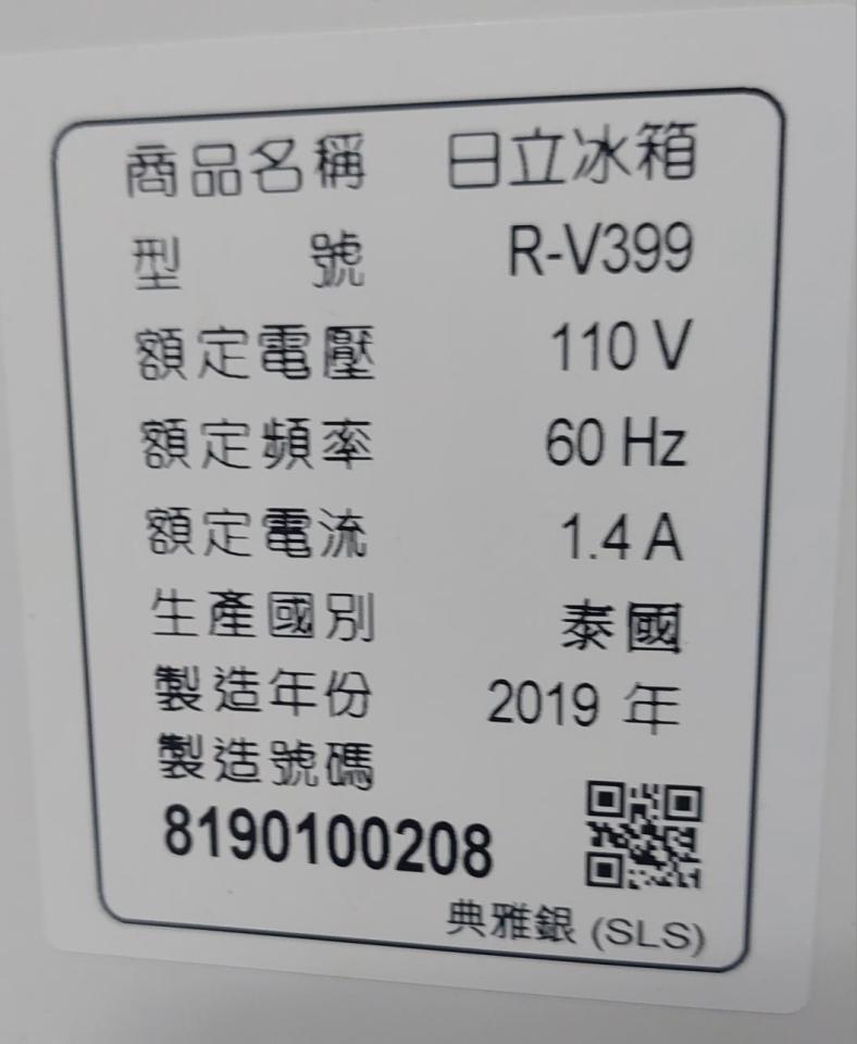 冰箱維修案件圖片