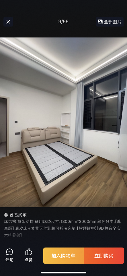 家具組裝案件圖片