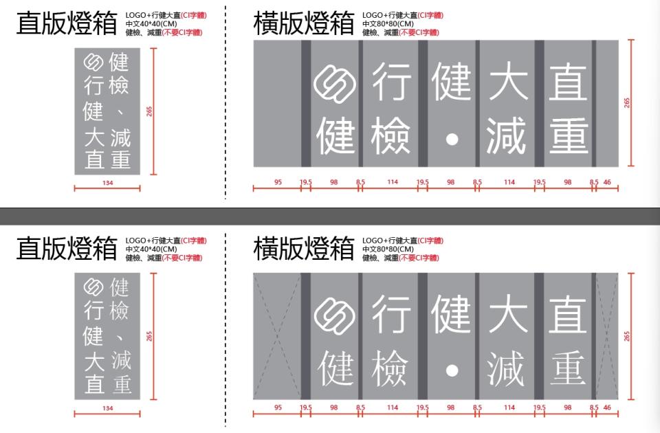 招牌製作案件圖片