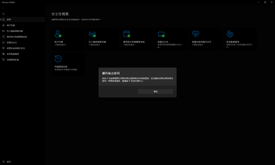 電腦維修案件圖片