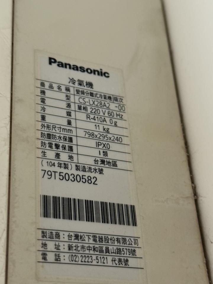 洗衣機清洗案件圖片