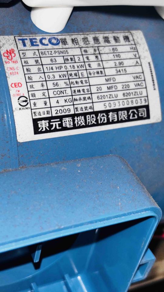 加壓馬達案件圖片