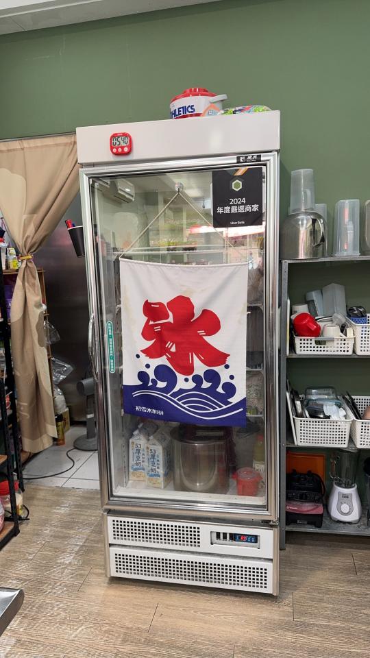 冰箱維修案件圖片