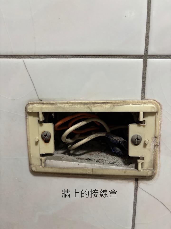 浴室暖風機安裝案件圖片