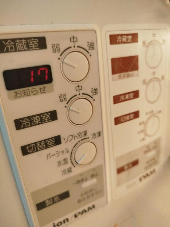 冰箱維修案件圖片