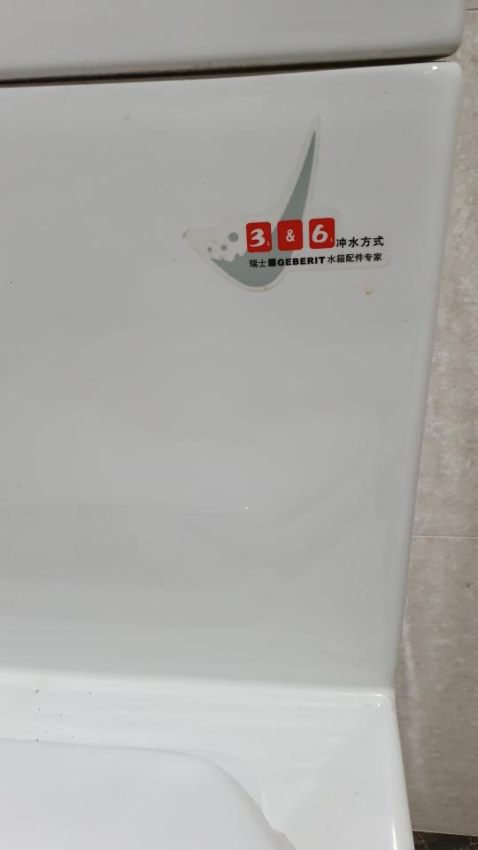 馬桶裝修案件圖片