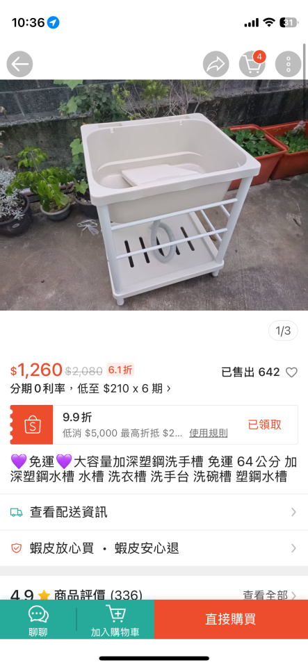 廚房裝修案件圖片