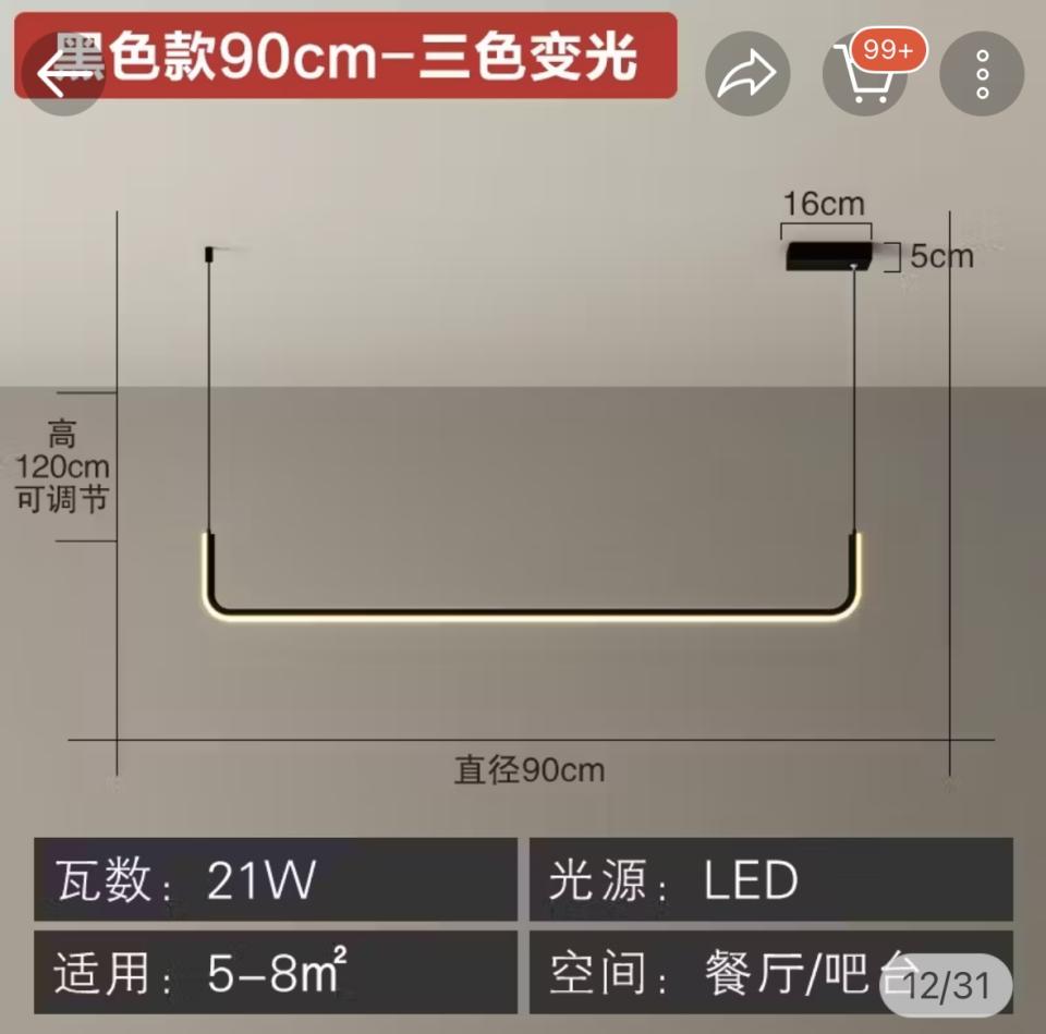 燈具安裝案件圖片