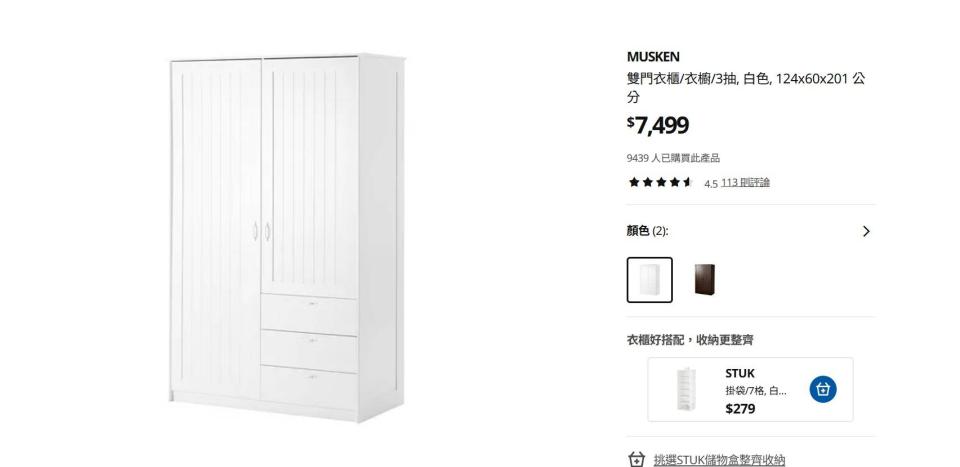 家具組裝案件圖片