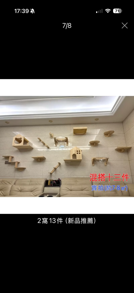 室內裝潢案件圖片