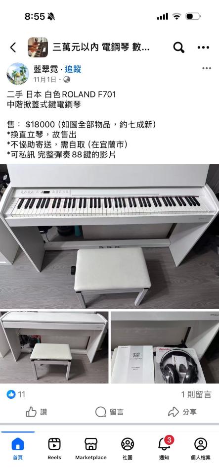 鋼琴搬運案件圖片