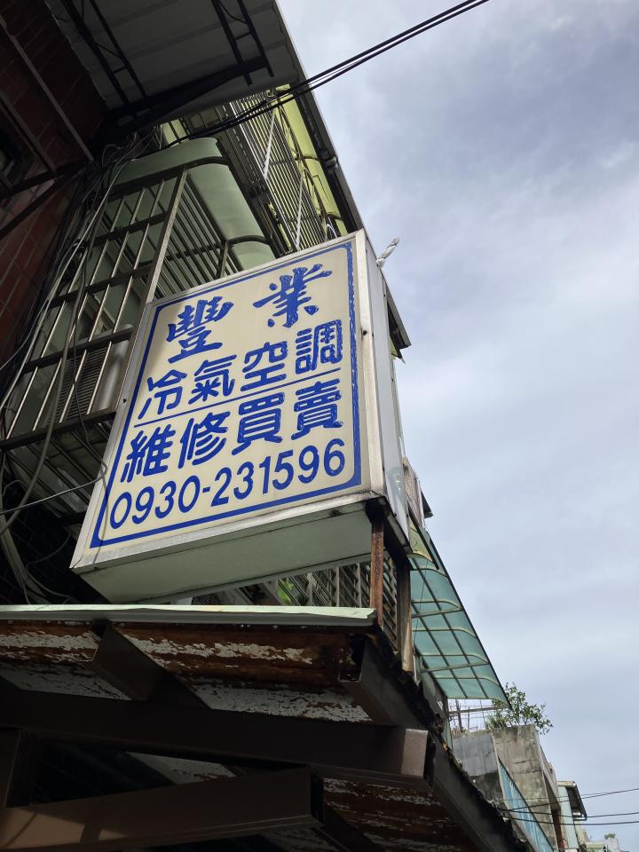 拆除工程案件圖片