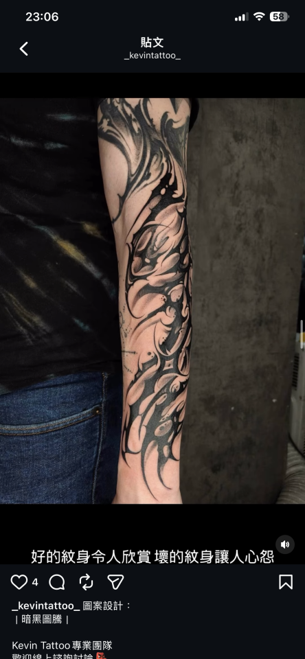 刺青案件圖片