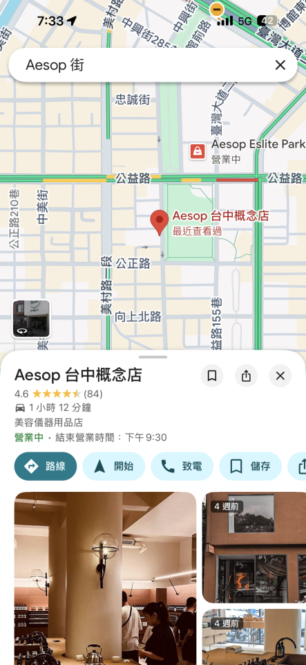 跑腿外送案件圖片