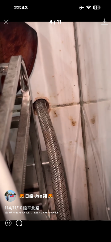 瓦斯管線更換案件圖片