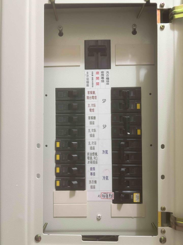 浴室暖風機安裝案件圖片