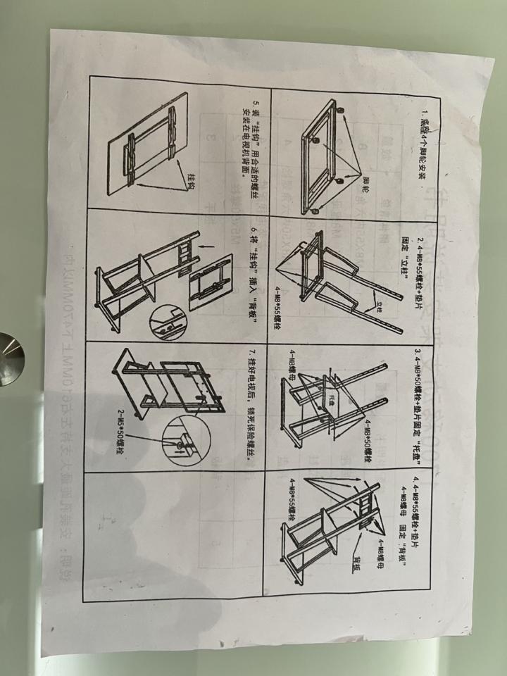 家具組裝案件圖片