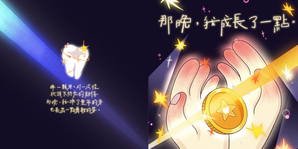 封面設計案件圖片