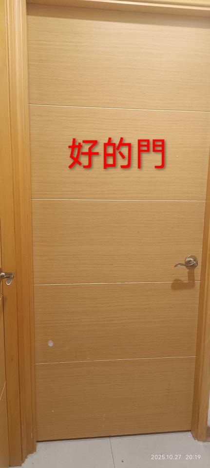 門片維修案件圖片