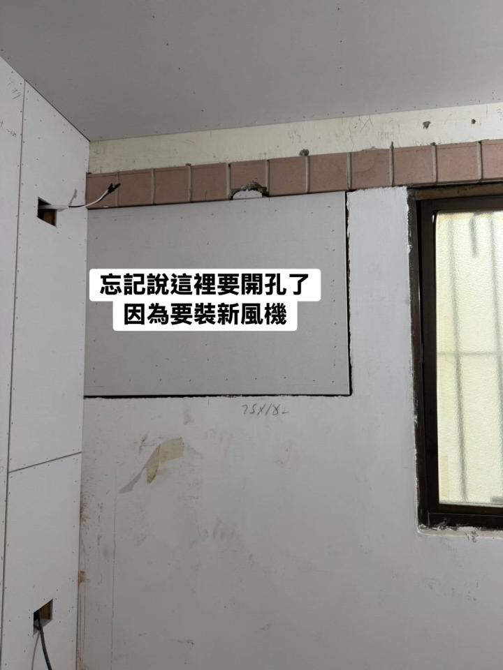 鑽孔切割案件圖片