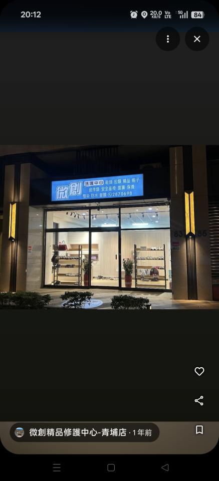 招牌製作案件圖片