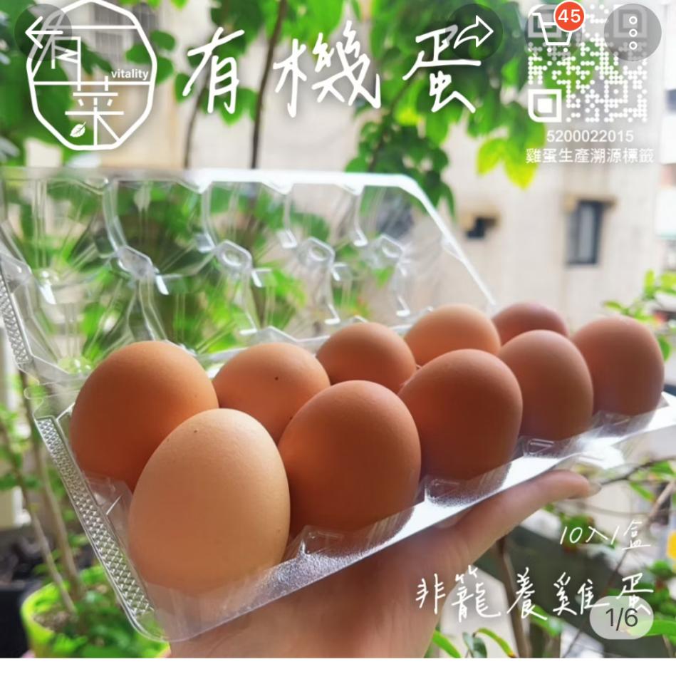 跑腿外送案件圖片