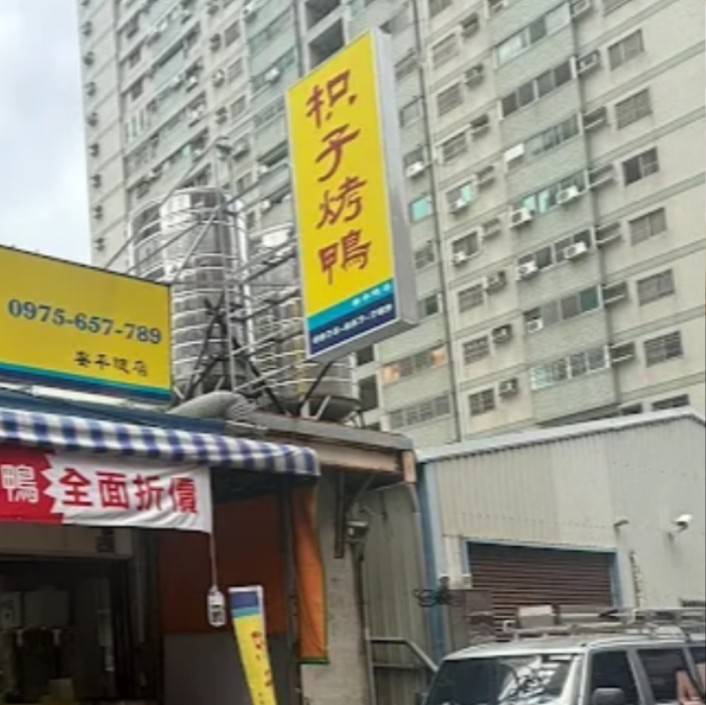 招牌製作案件圖片