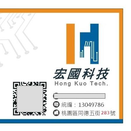 提供委外服務的專家林宥宏