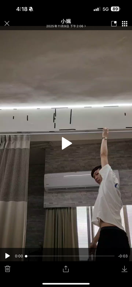 壁紙清除案件圖片