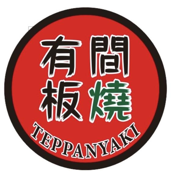 廣告印刷案件圖片