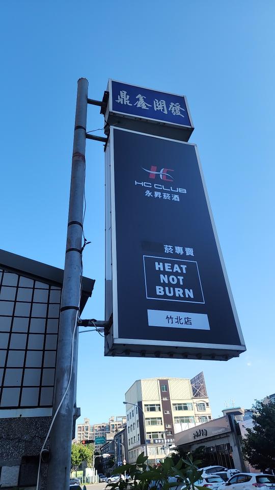 招牌維修案件圖片