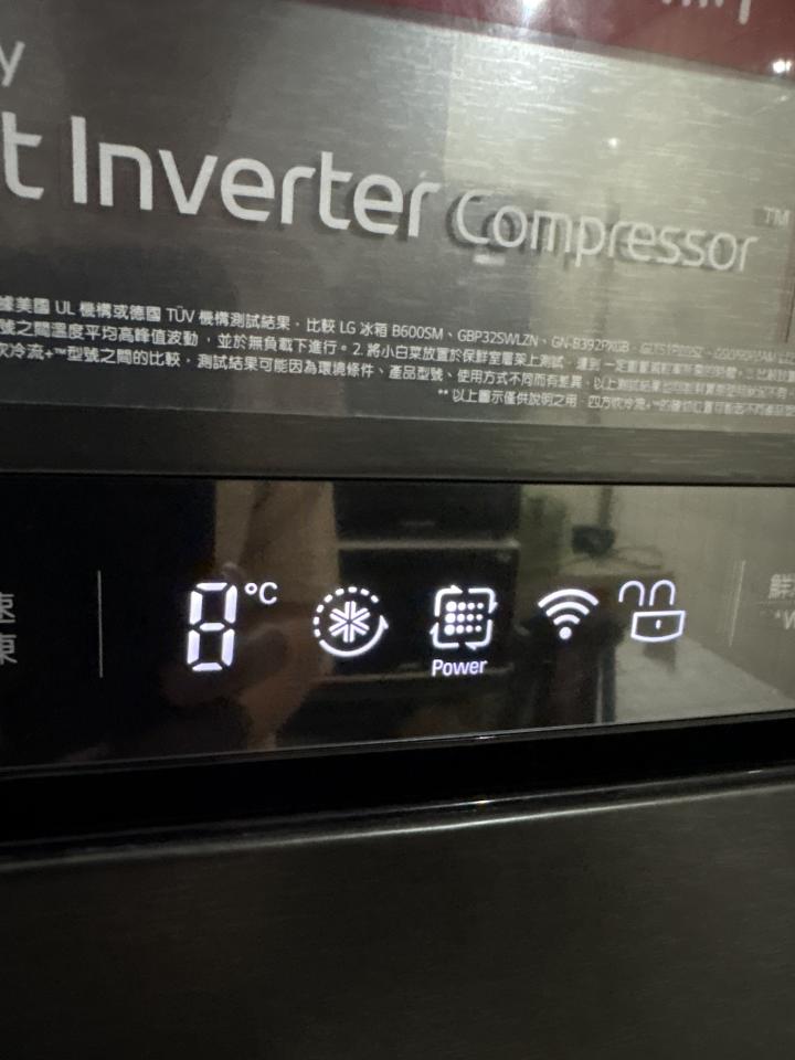 冰箱維修案件圖片