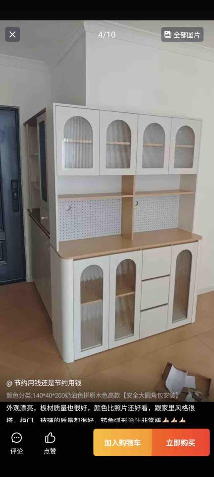 家具組裝案件圖片