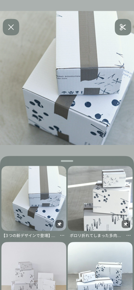 禮盒印刷案件圖片