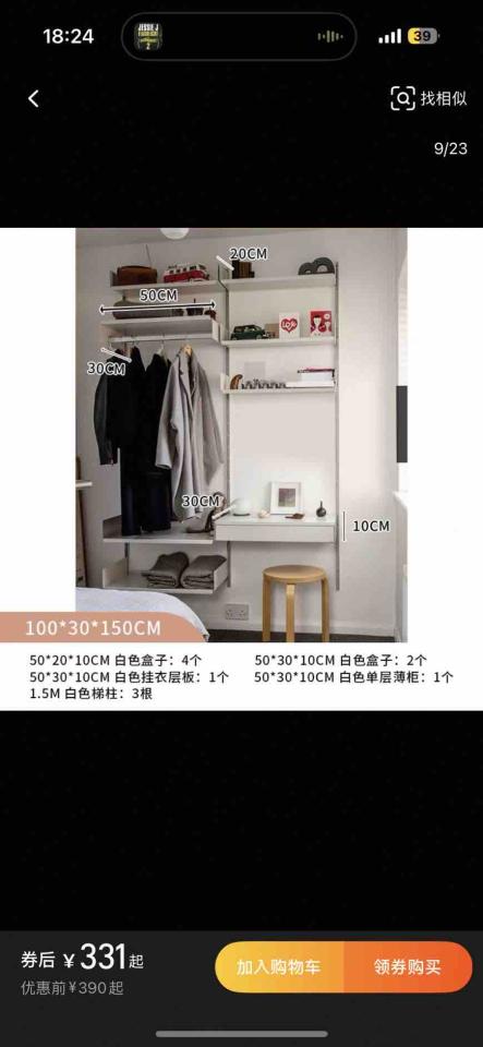 木工施工案件圖片