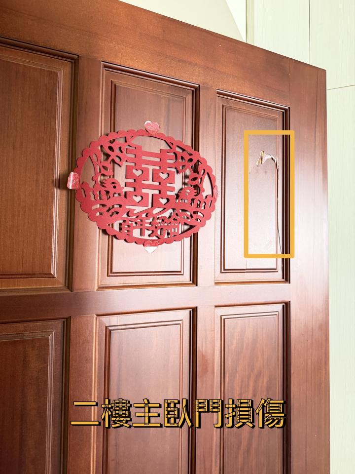 門片安裝案件圖片