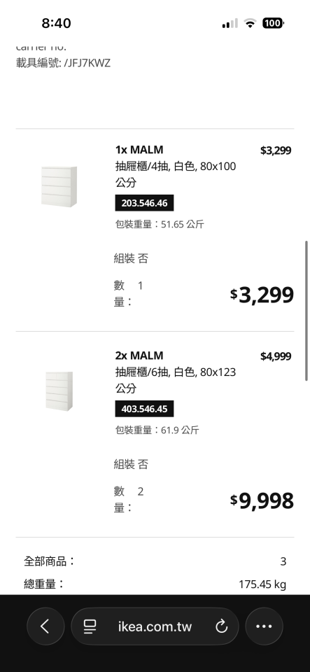 家具組裝案件圖片