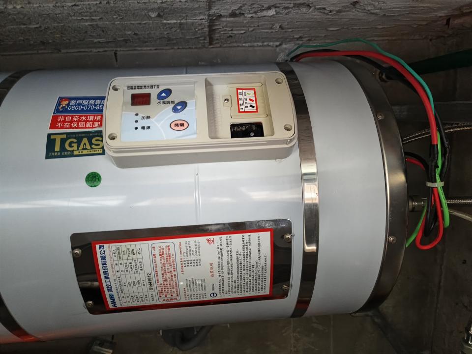 熱水器維修案件圖片